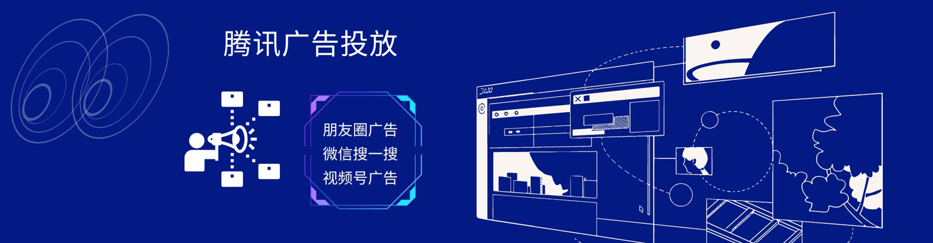 宁陕朋友圈信息流