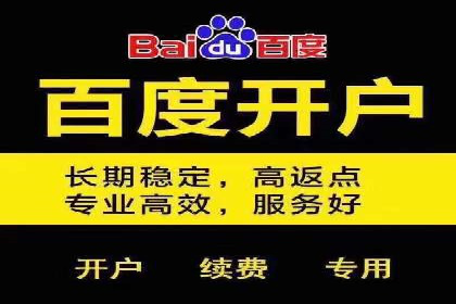 推广开户费用与用户增长案例分析