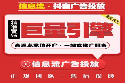 百度竞价托管外包成功案例：提升广告效果的关键