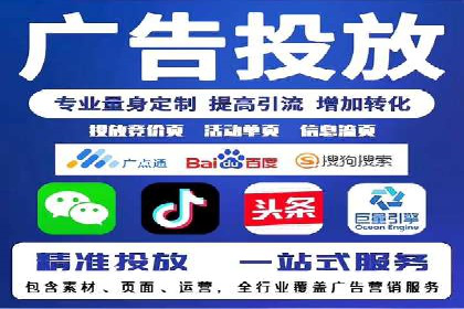 百度推广开户——如何制定有效的投放策略？